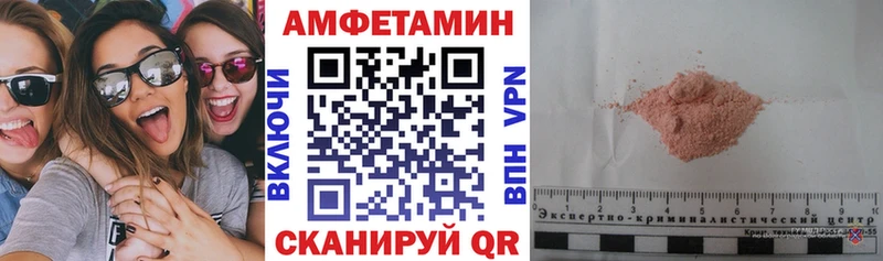 kraken маркетплейс  Починок  АМФ VHQ 