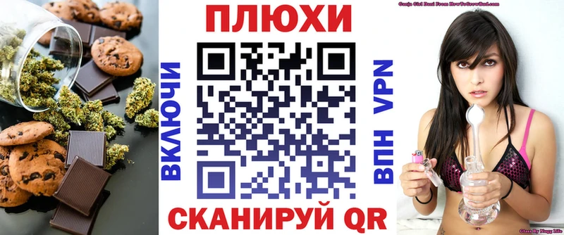 Canna-Cookies марихуана  ОМГ ОМГ   Починок 