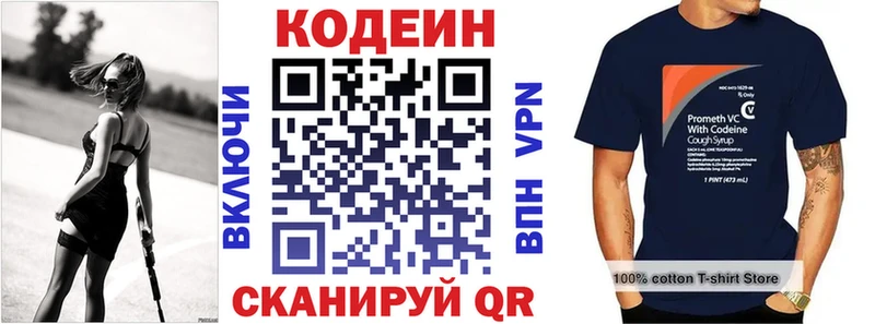 где купить наркотик  кракен tor  Codein Purple Drank  Починок 