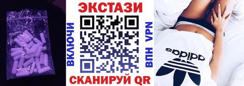 ЭКСТАЗИ Дубай  Починок 