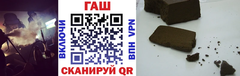 ГАШ Cannabis Починок