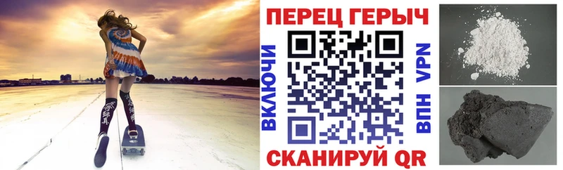 закладка  Починок  Героин Heroin 