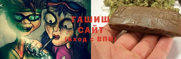 мяу мяу кристалл Алзамай