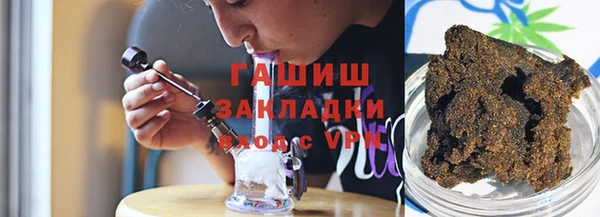 ALPHA PVP Алексеевка