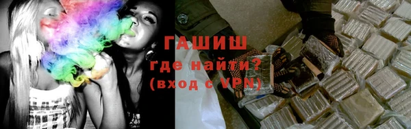 альфа пвп VHQ Абдулино