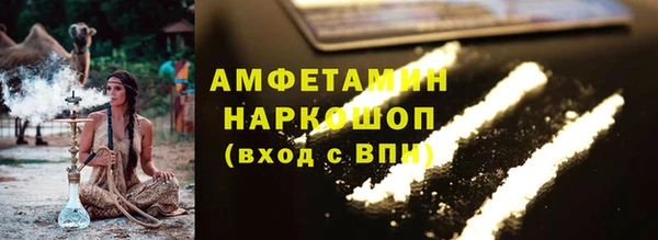 мяу мяу кристалл Алзамай