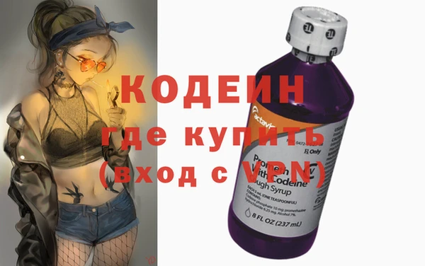 мескалин Алексин