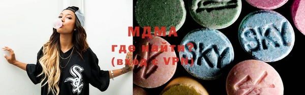 мяу мяу кристалл Алзамай