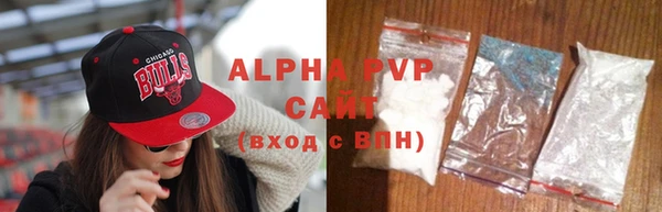 молекула духа Абаза
