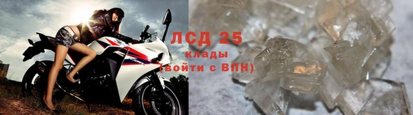 мескалин Алексин