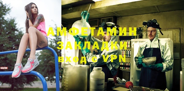 мескалин Алексин