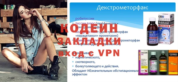 мескалин Алексин