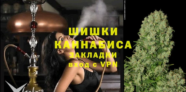 герыч Нефтегорск