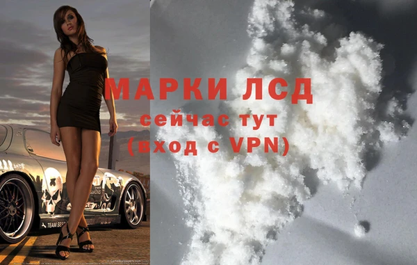 мескалин Алексин