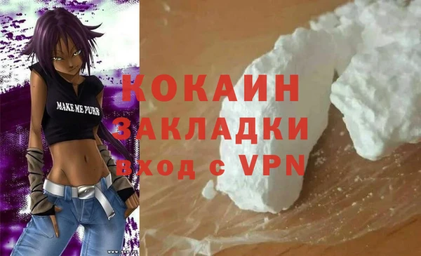 ALPHA PVP Алексеевка