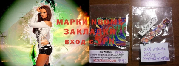 мяу мяу кристалл Алзамай