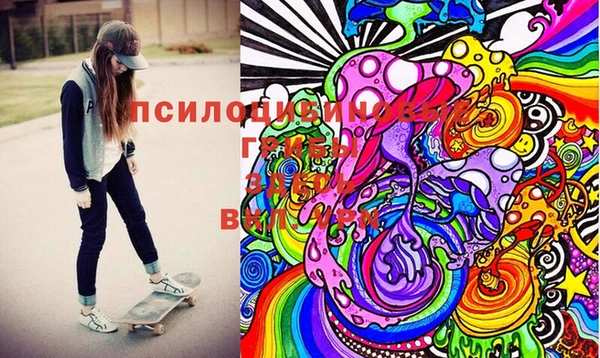 мяу мяу кристалл Алзамай