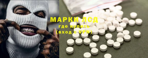 мет Нея