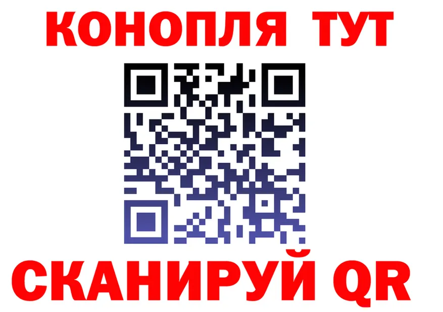 Canna-Cookies марихуана сайт дарк нет hydra Починок