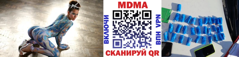 MDMA VHQ  KRAKEN ССЫЛКА  Починок  купить  
