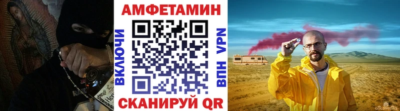 площадка официальный сайт  Починок  МЕТАМФЕТАМИН Methamphetamine 