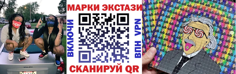 Наркотические марки 1,5мг  где продают   Починок 